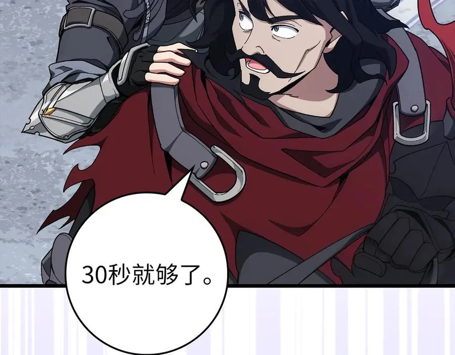 第83话 黑色牢笼87