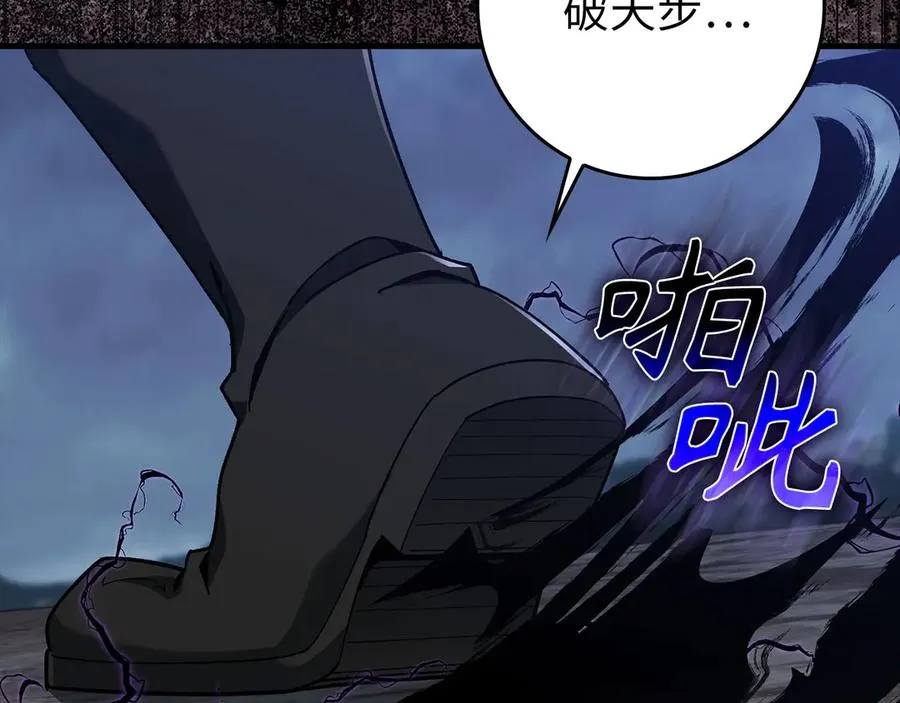 第83话 黑色牢笼34