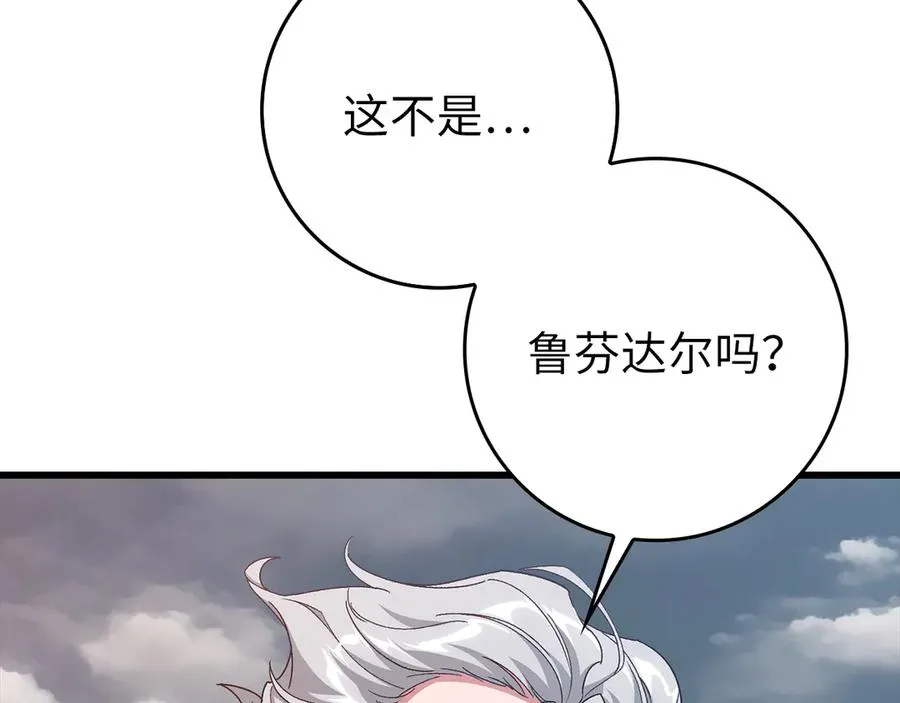 第82话 他是我的！55