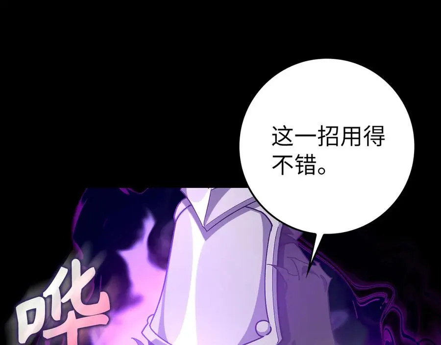 第82话 他是我的！181