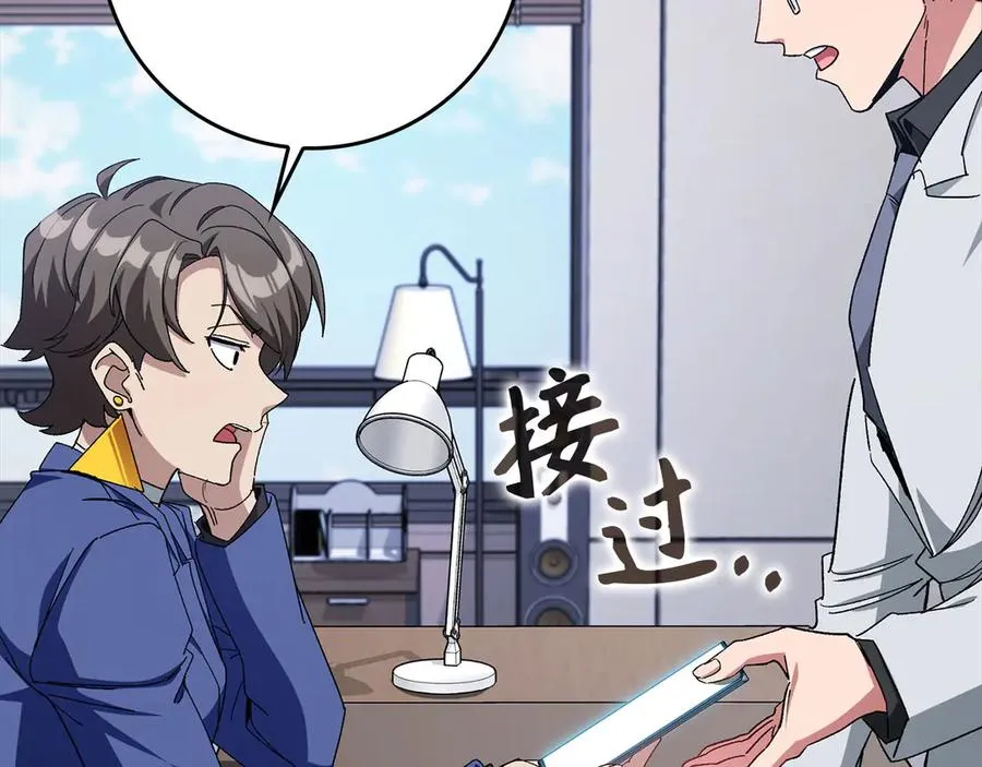 第85话 绝对之恶火焰103