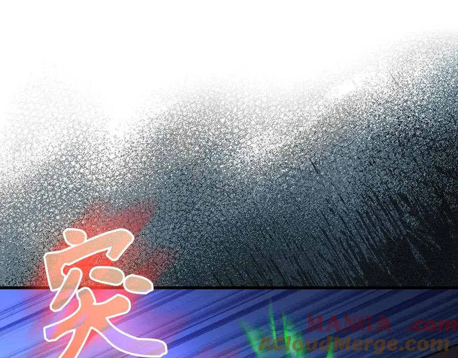 第85话 绝对之恶火焰132