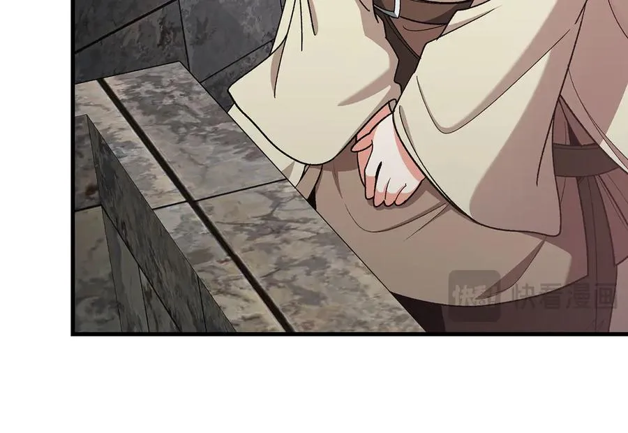 第85话 绝对之恶火焰205