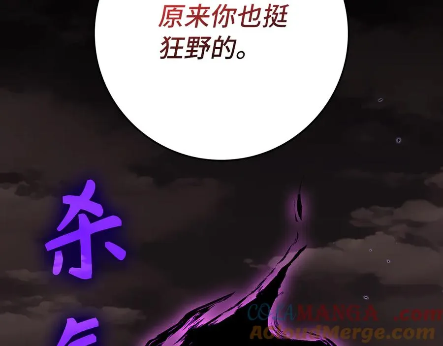 第82话 他是我的！132