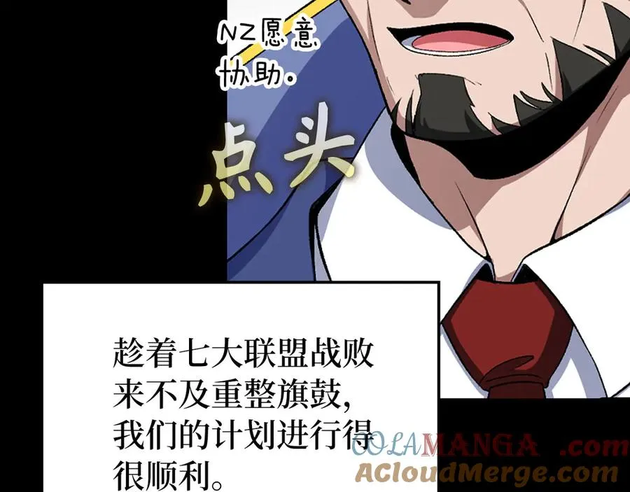 第85话 绝对之恶火焰12