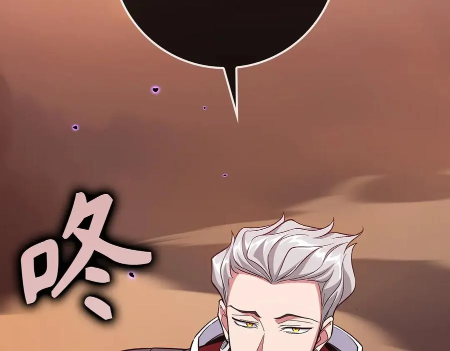 第82话 他是我的！6