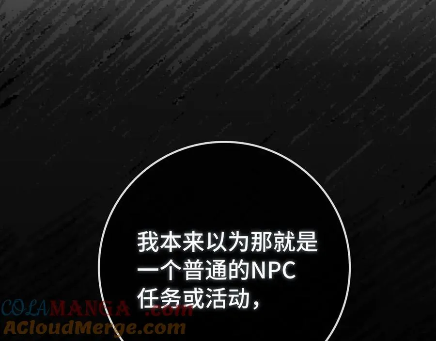 第84话 惨败132