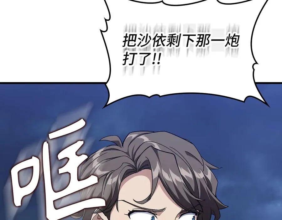 第84话 惨败33