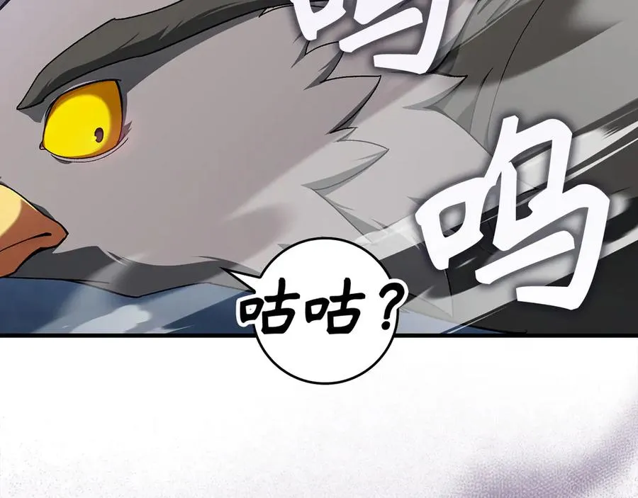 第84话 惨败9