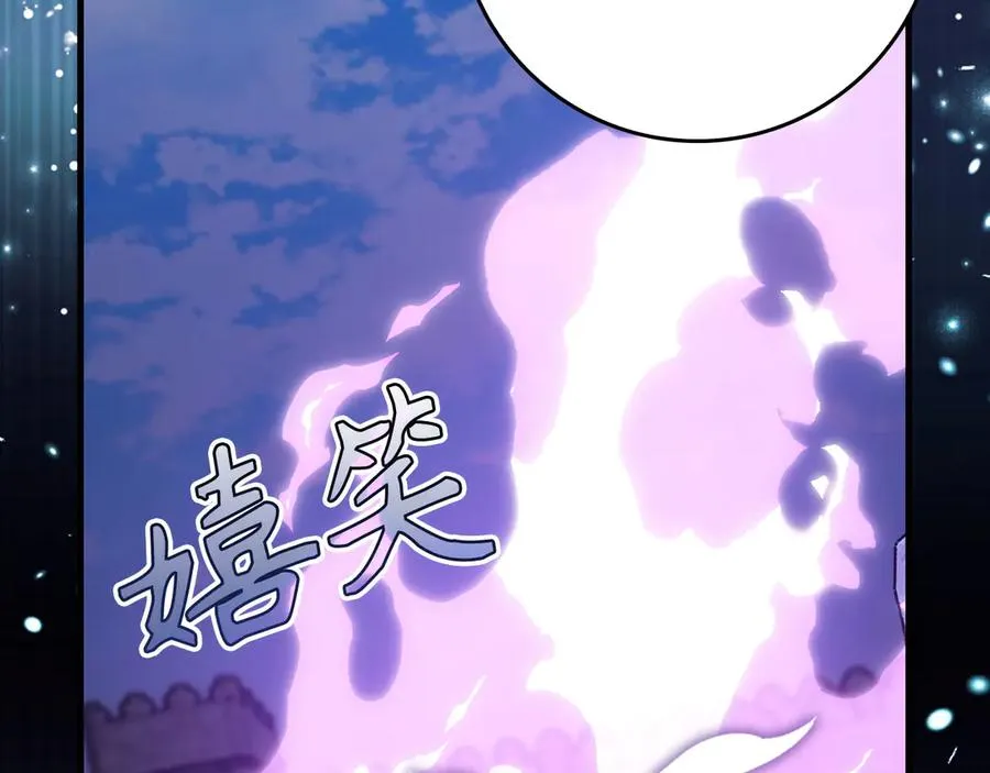 第85话 绝对之恶火焰39