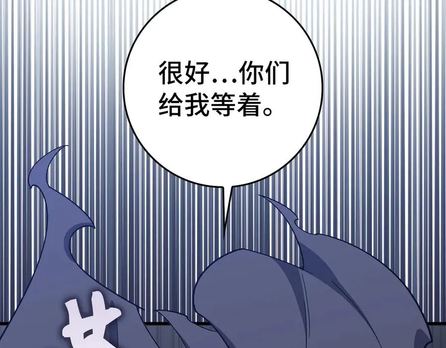 第83话 黑色牢笼135