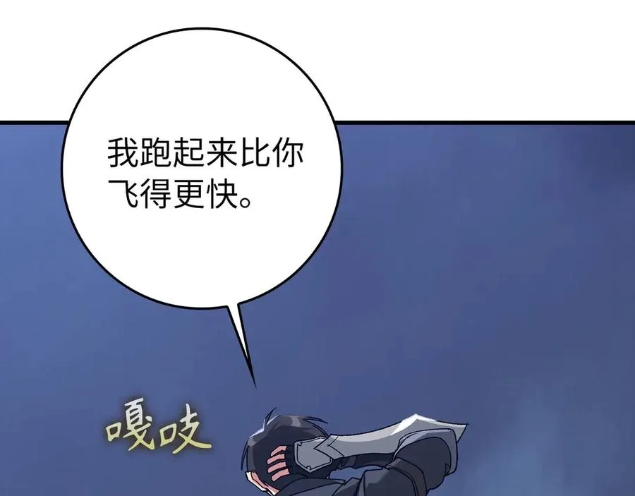第83话 黑色牢笼27