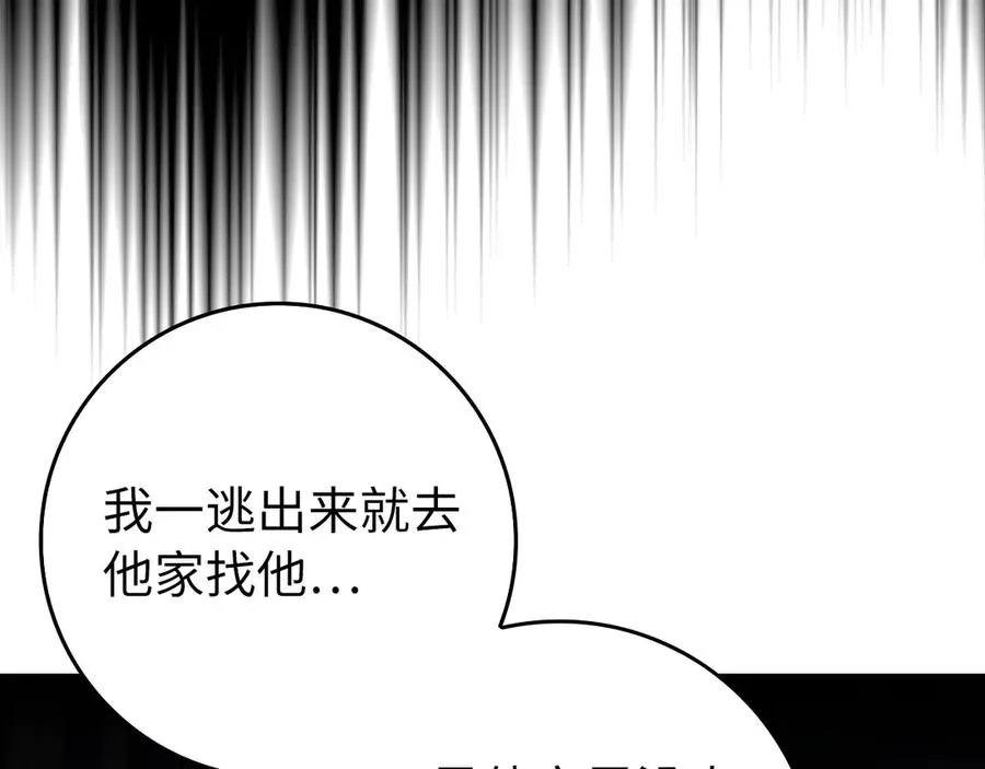 第84话 惨败161