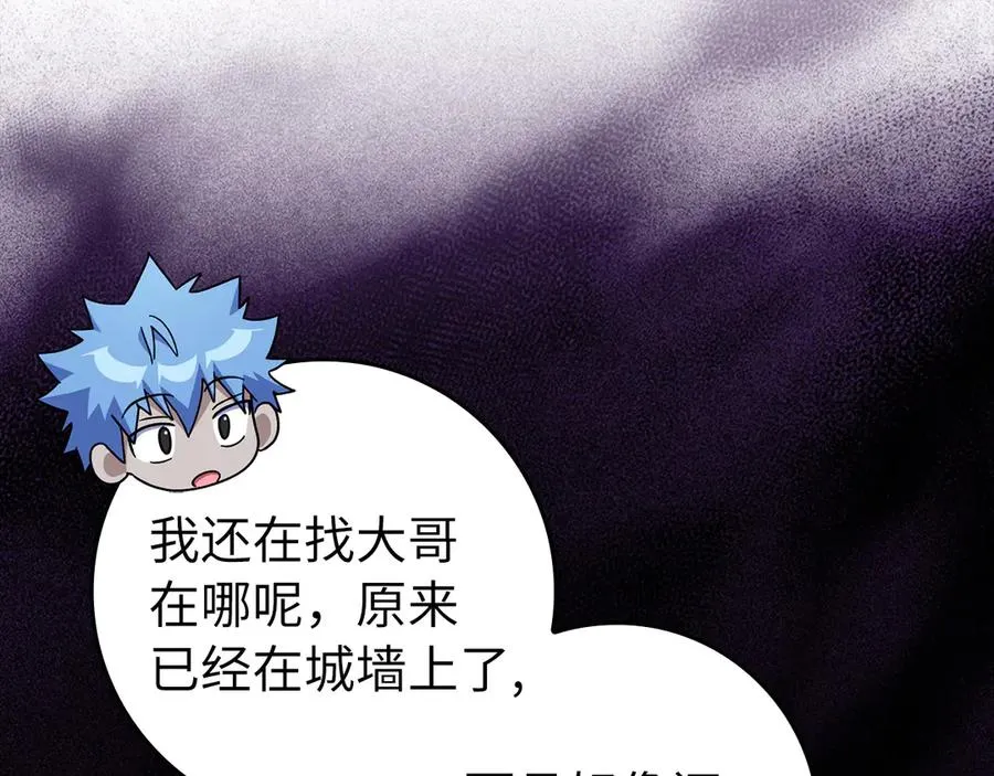 第84话 惨败10