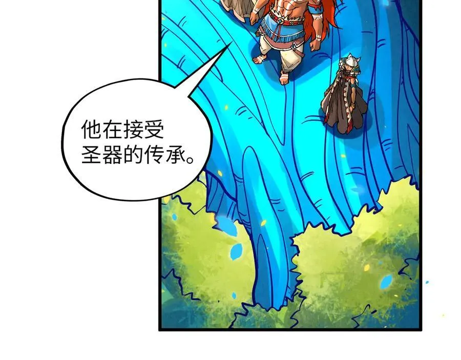 第372话 叶南天14