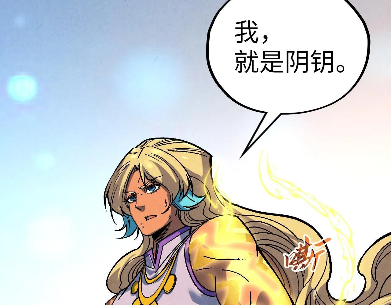 第367话 万物结构119