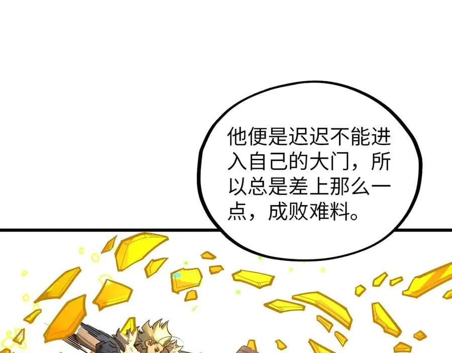 第374话 人生如雾亦如梦89