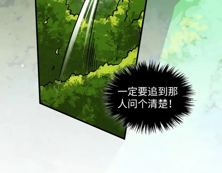 第375话 不废江河万古流（一）150