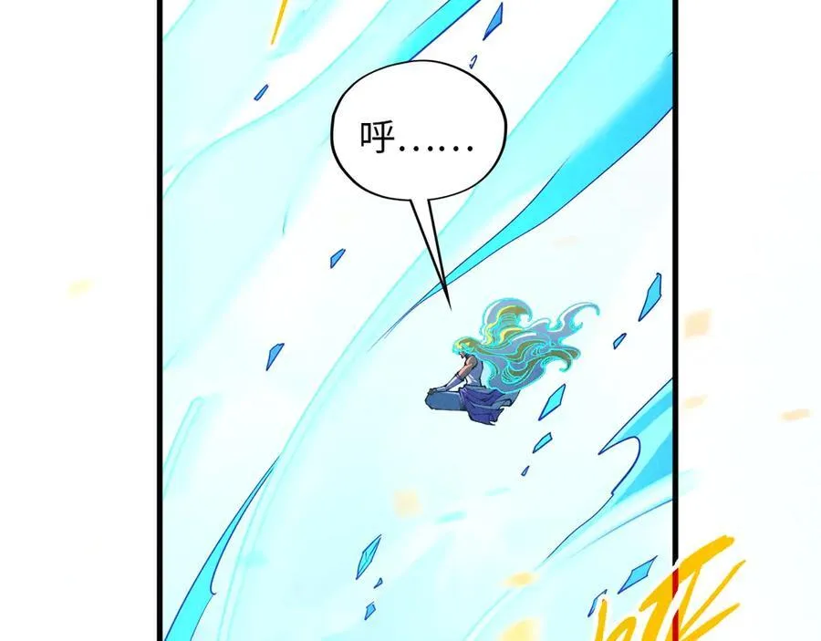 第371话 结界崩碎151