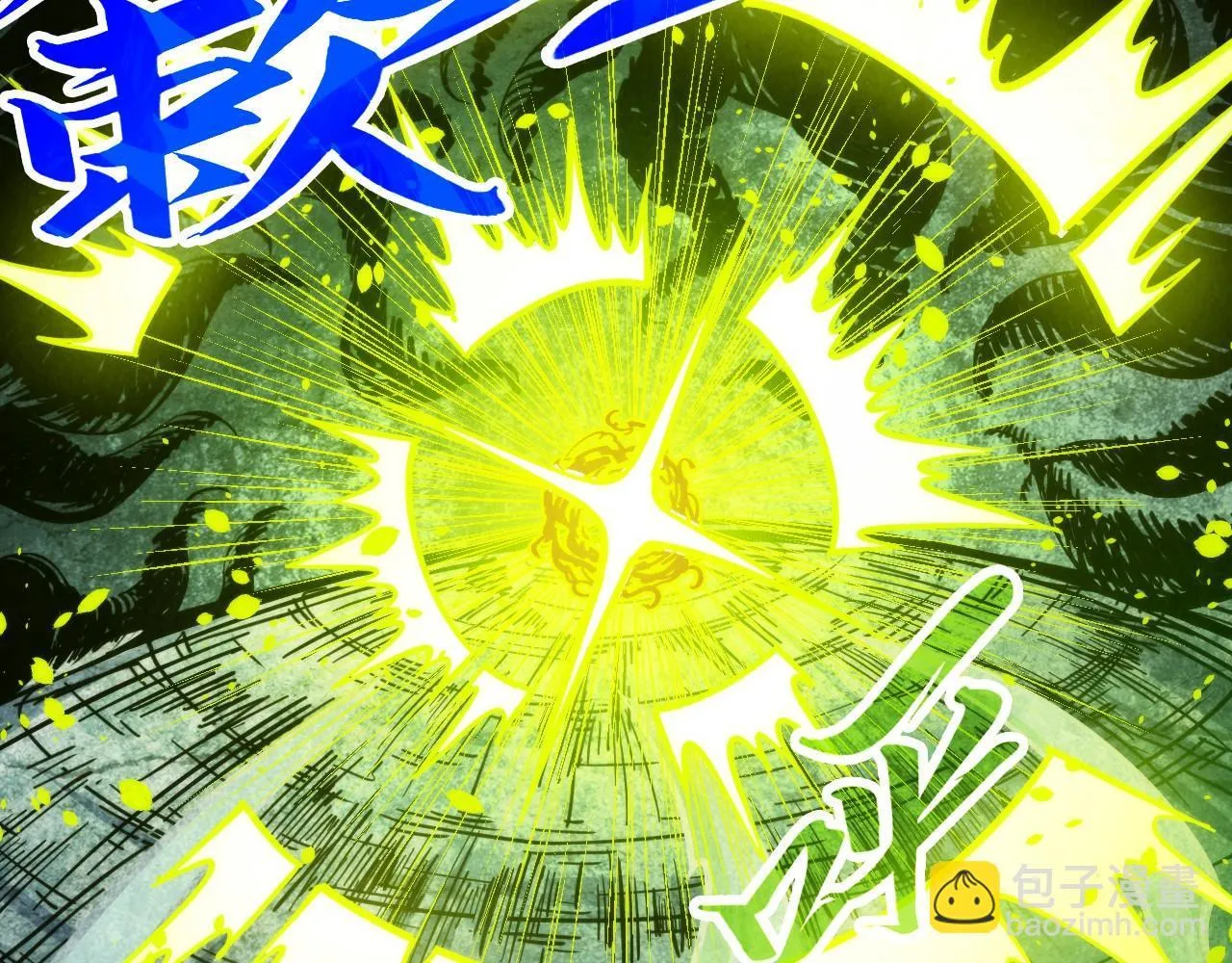 第367话 万物结构62