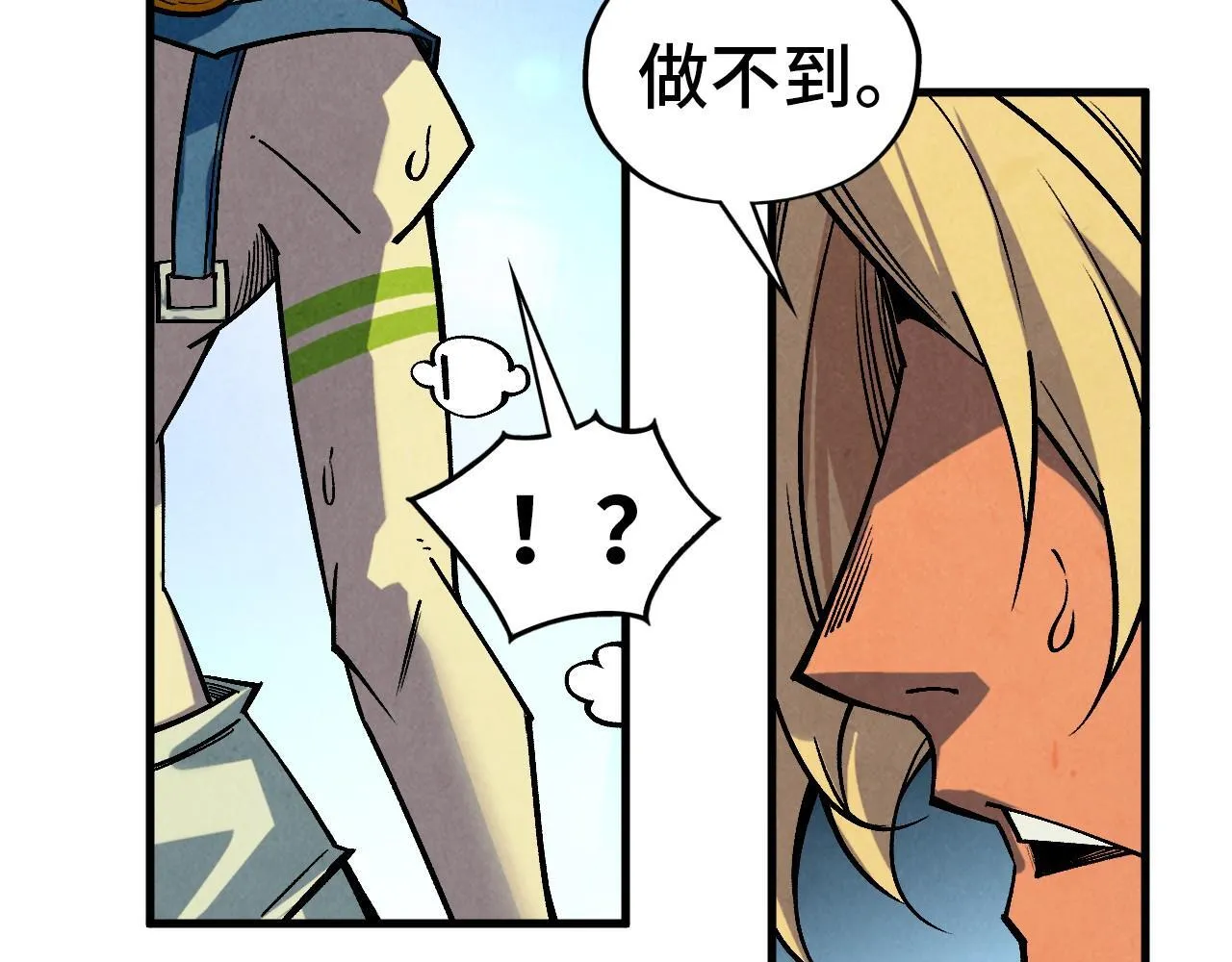 第367话 万物结构116