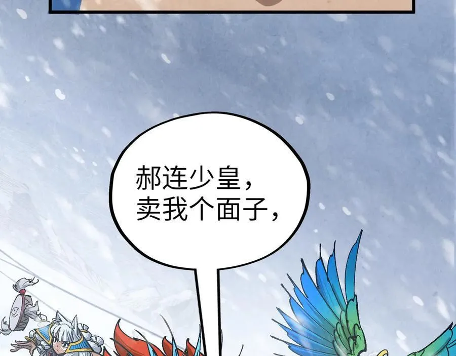 第376话 不废江河万古流（二）169