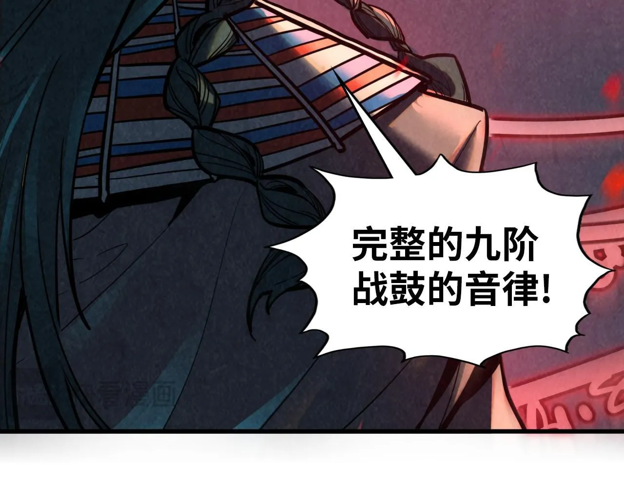 第368话 器蕴镇压50