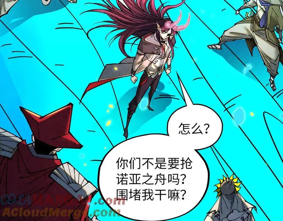 第372话 叶南天32