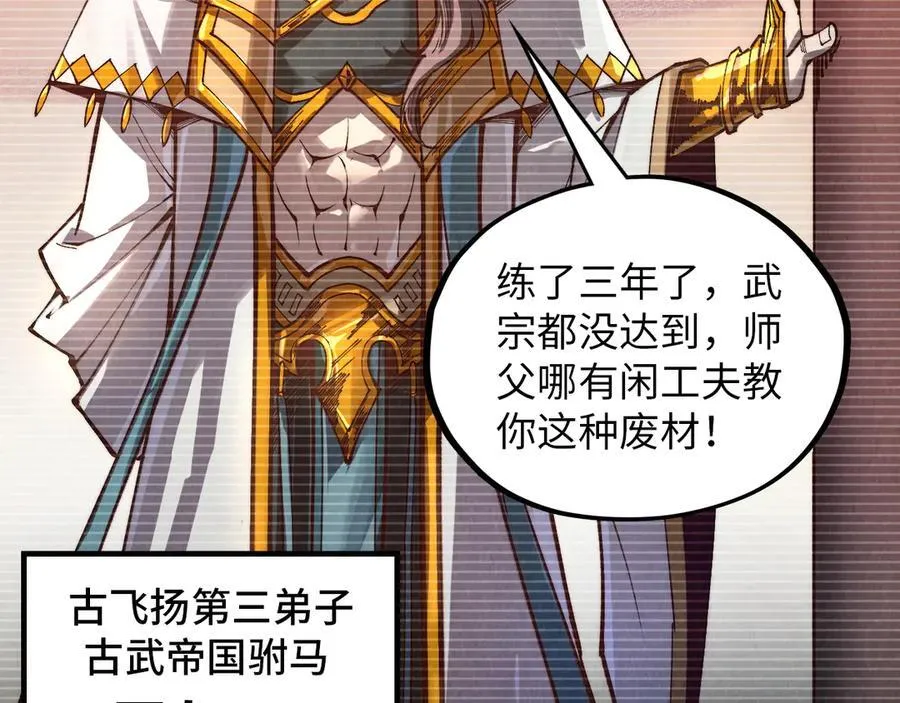第375话 不废江河万古流（一）21