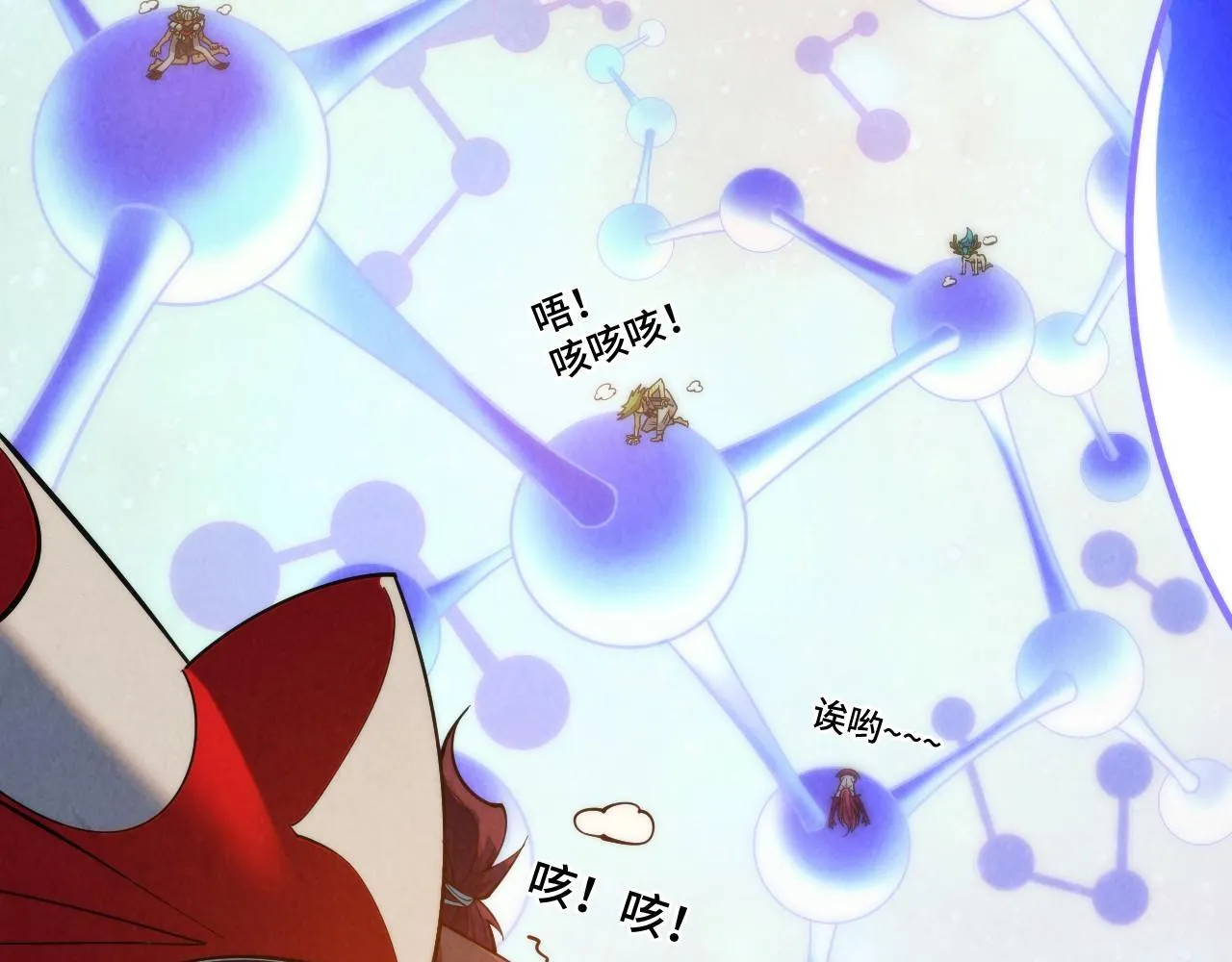 第367话 万物结构74
