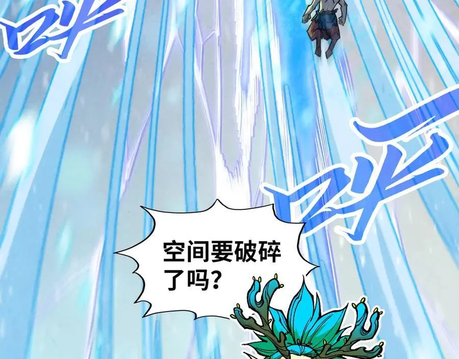 第370话 不灭金身159