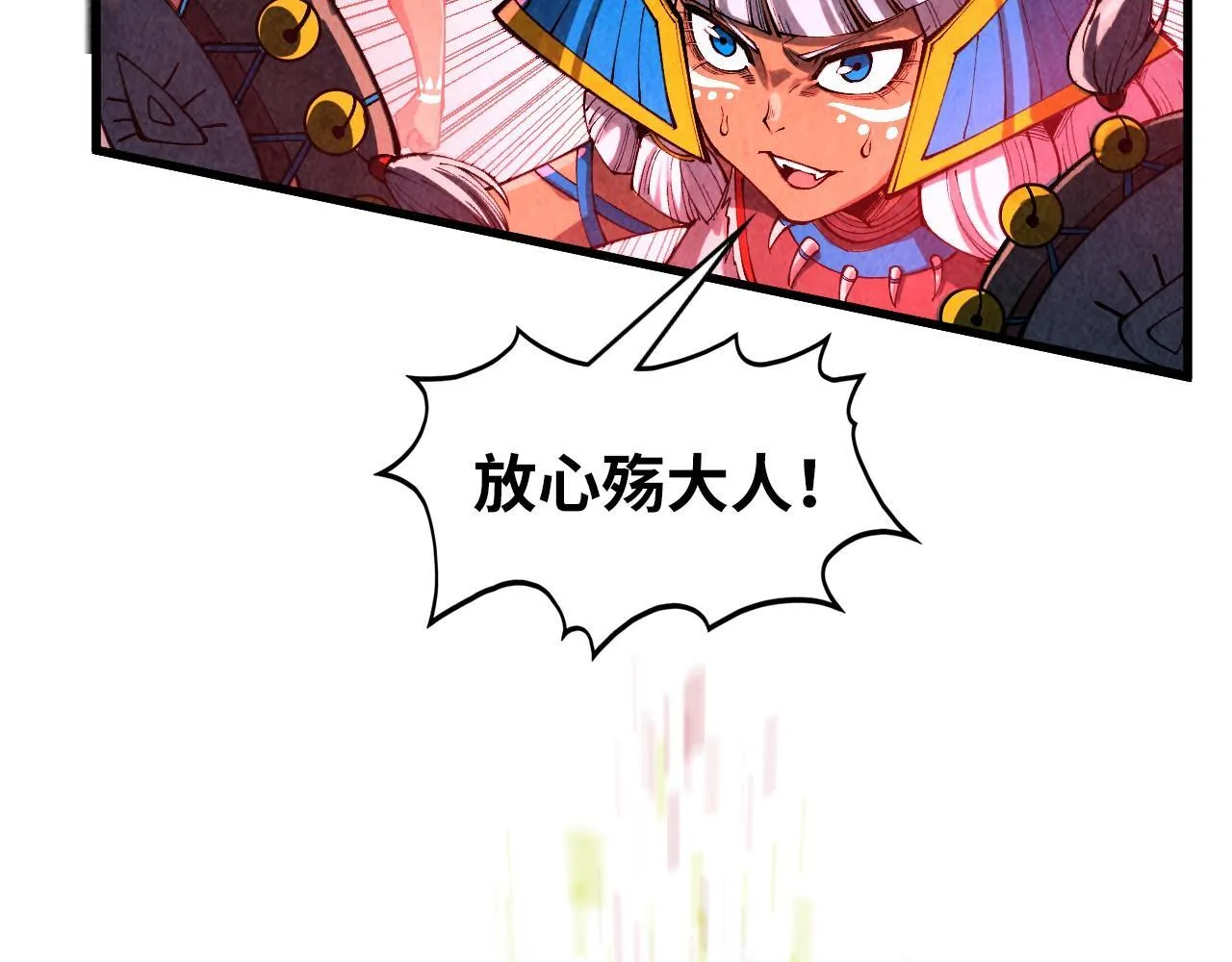 第368话 器蕴镇压63