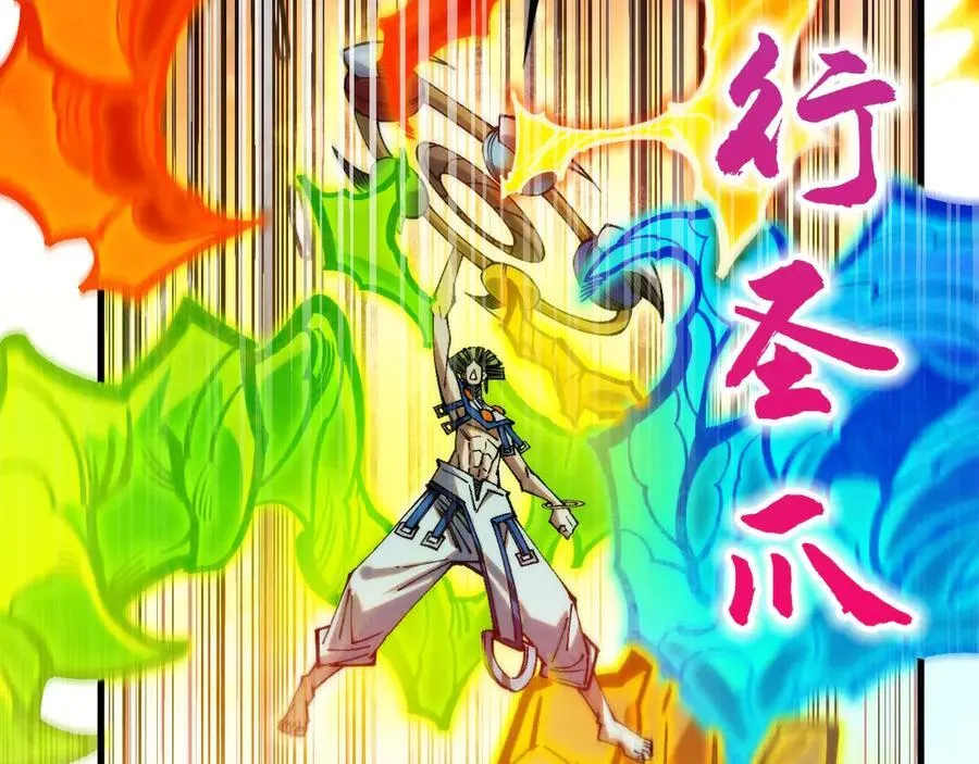 第370话 不灭金身119