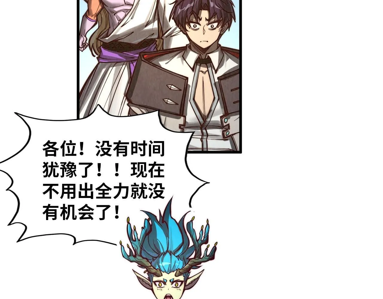 第367话 万物结构34