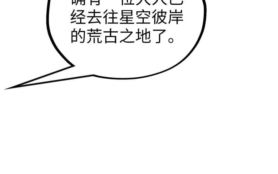 第376话 不废江河万古流（二）114