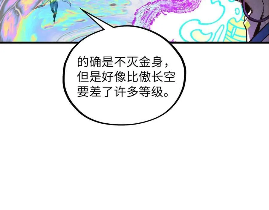 第370话 不灭金身115