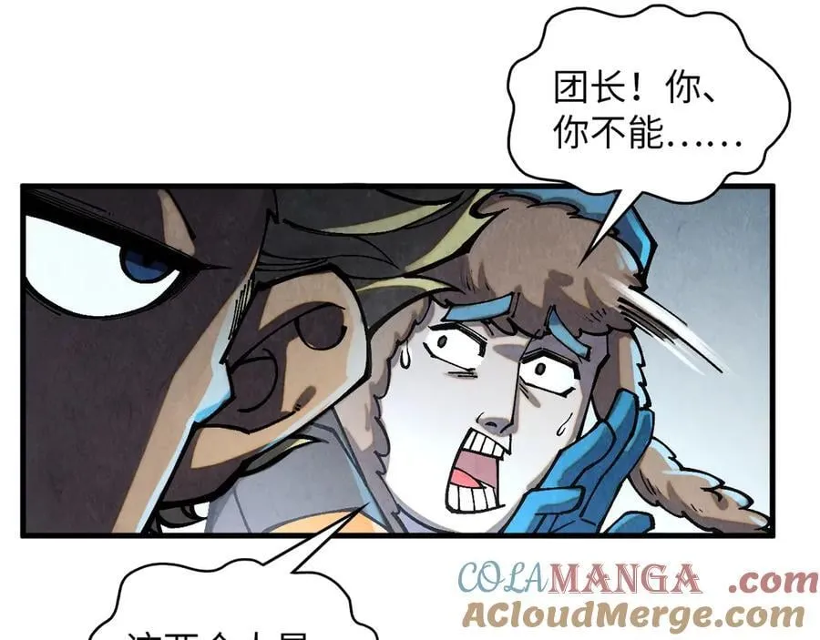 第376话 不废江河万古流（二）128