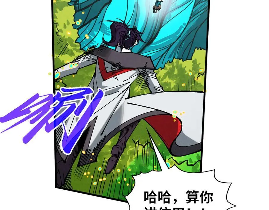 第374话 人生如雾亦如梦115