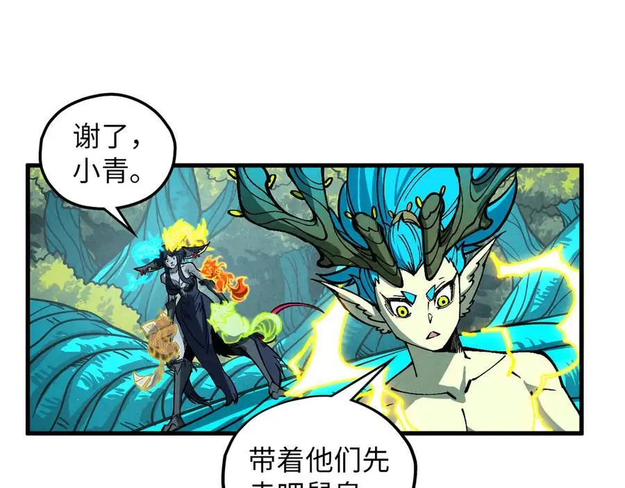 第375话 不废江河万古流（一）143