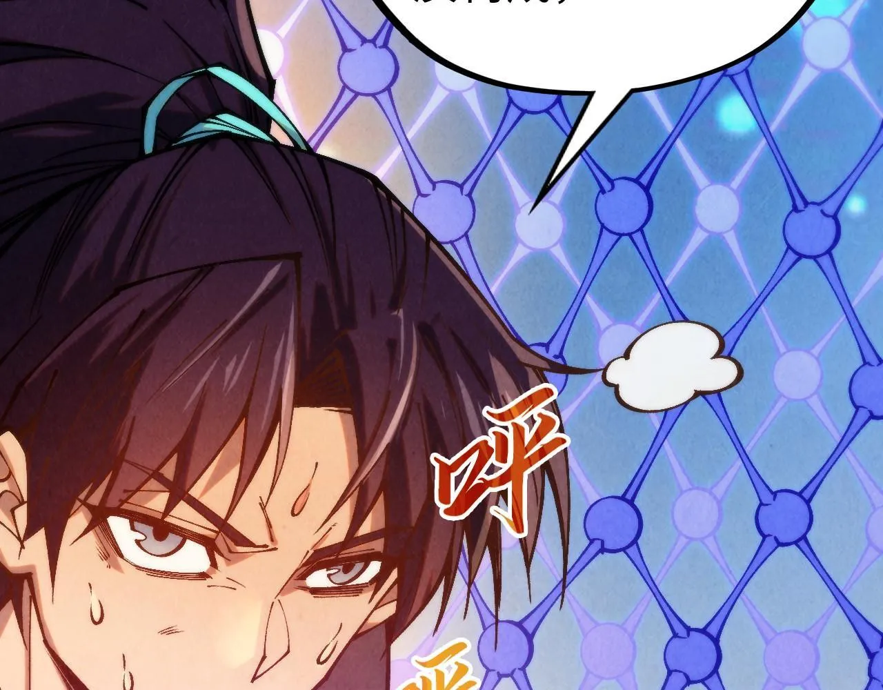 第367话 万物结构86