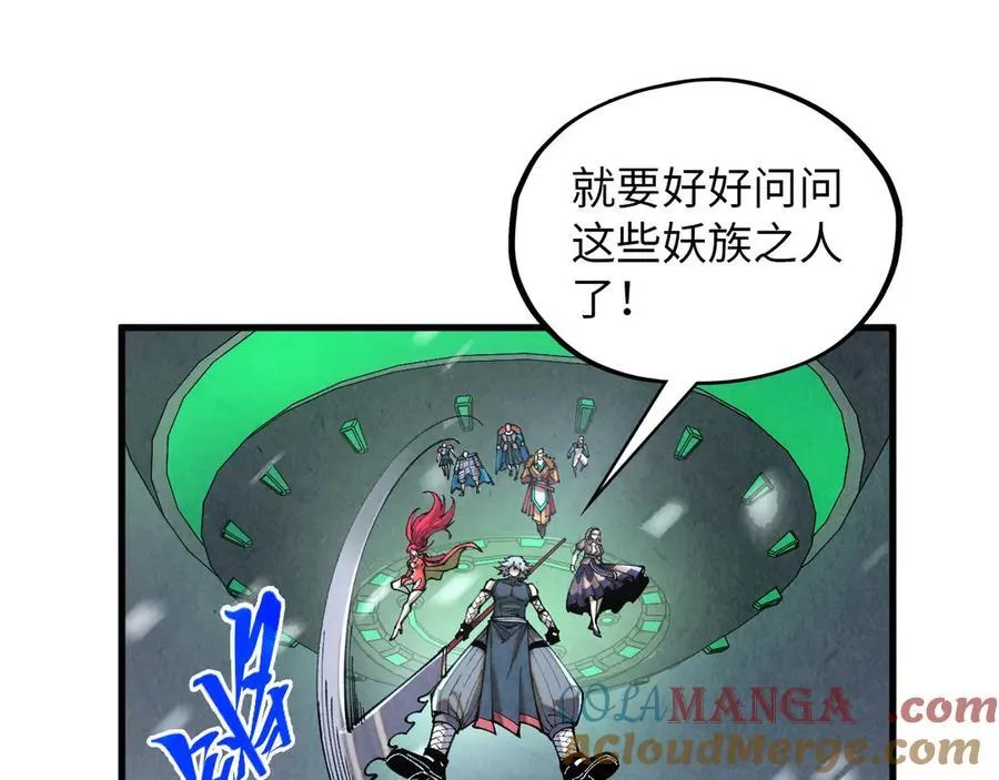 第376话 不废江河万古流（二）104