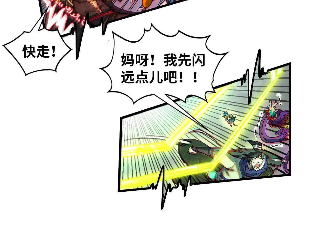 第368话 器蕴镇压70