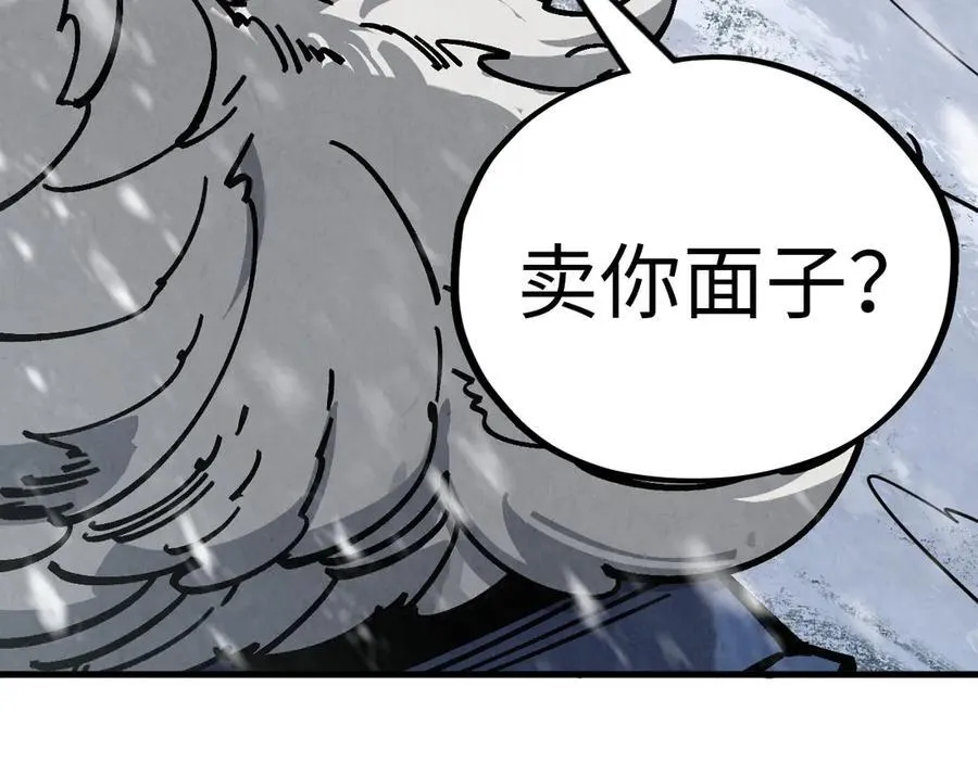 第376话 不废江河万古流（二）173