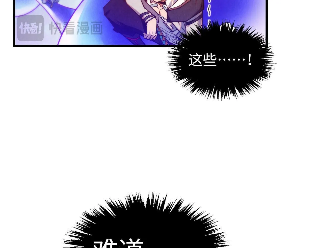 第367话 万物结构78