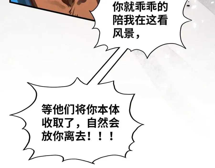 第372话 叶南天174