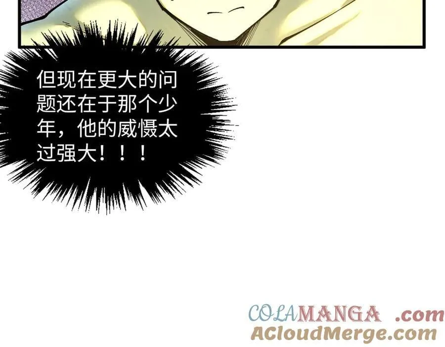 第372话 叶南天12