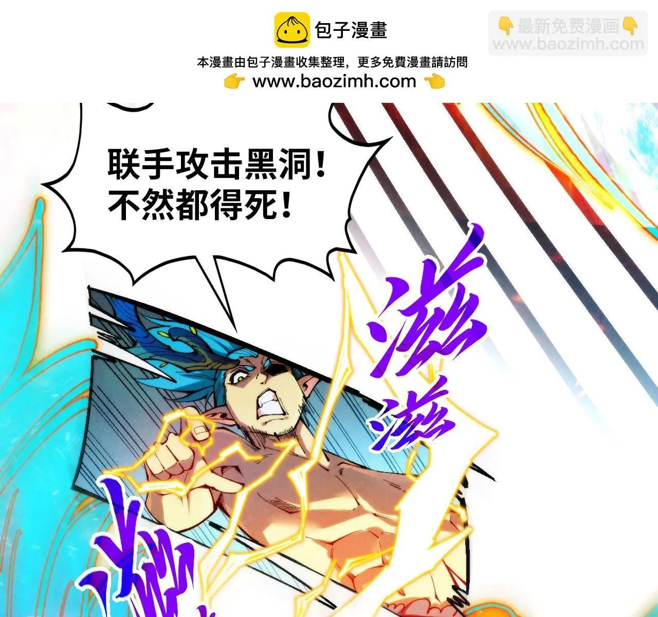 第368话 器蕴镇压27