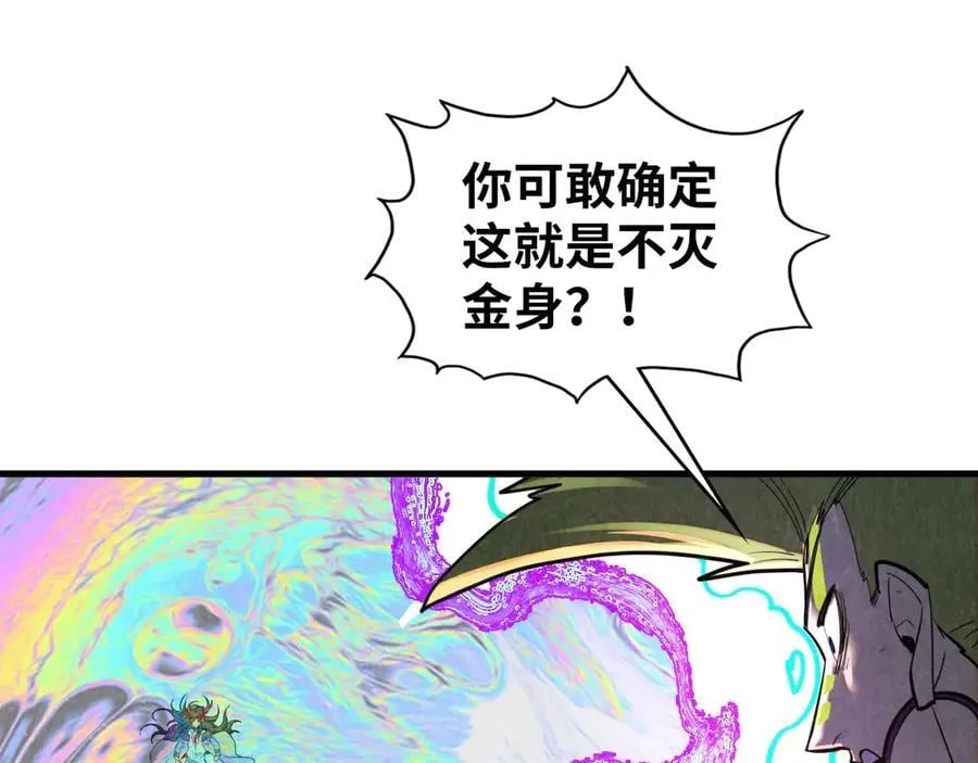 第370话 不灭金身114