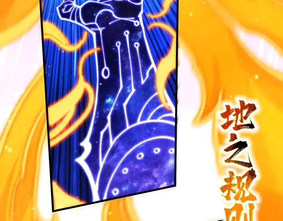第375话 不废江河万古流（一）82