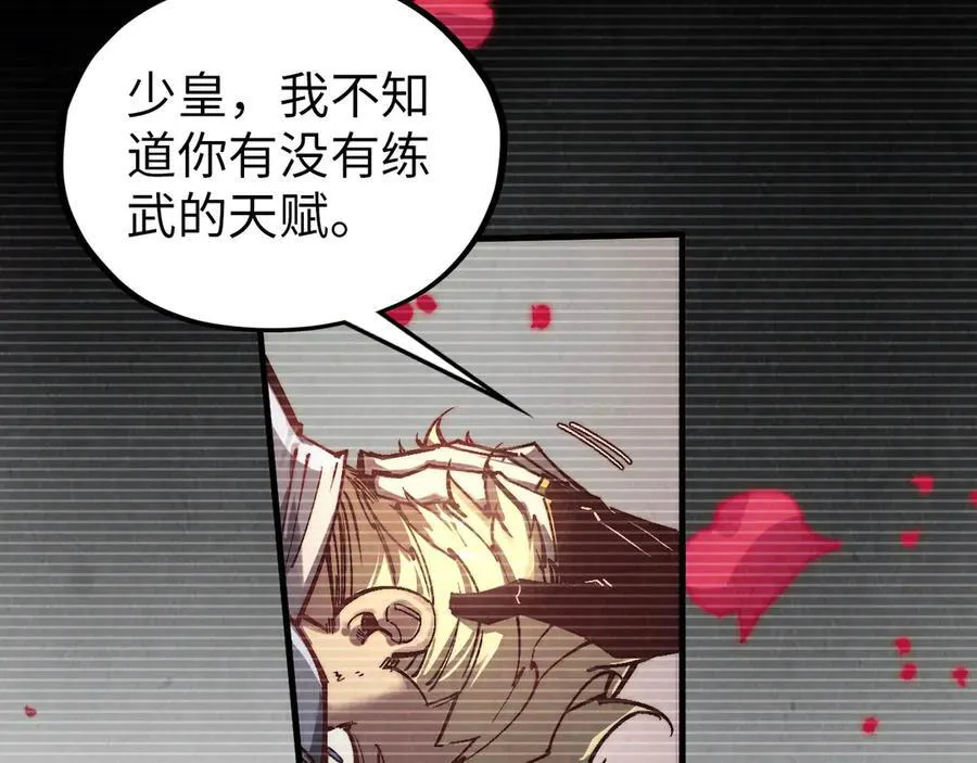 第375话 不废江河万古流（一）41